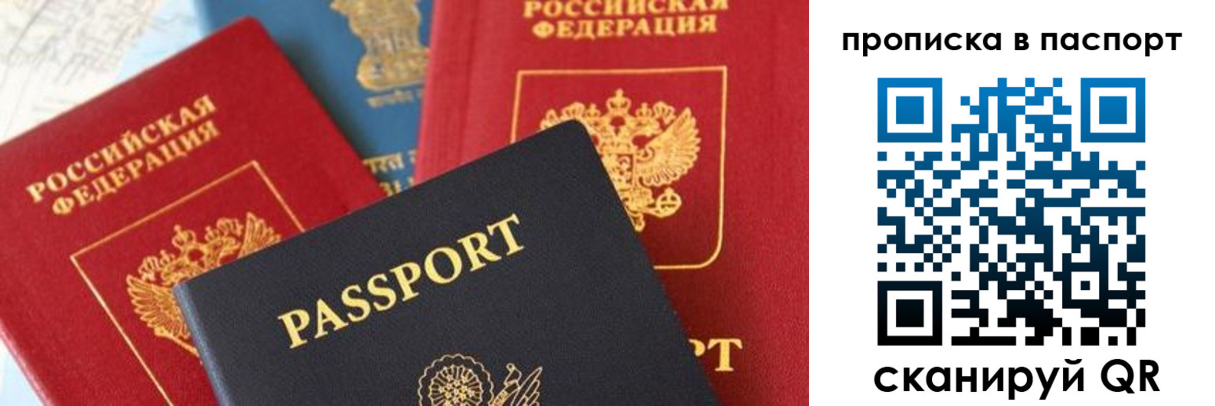 найти адрес прописки в Кисловодске
