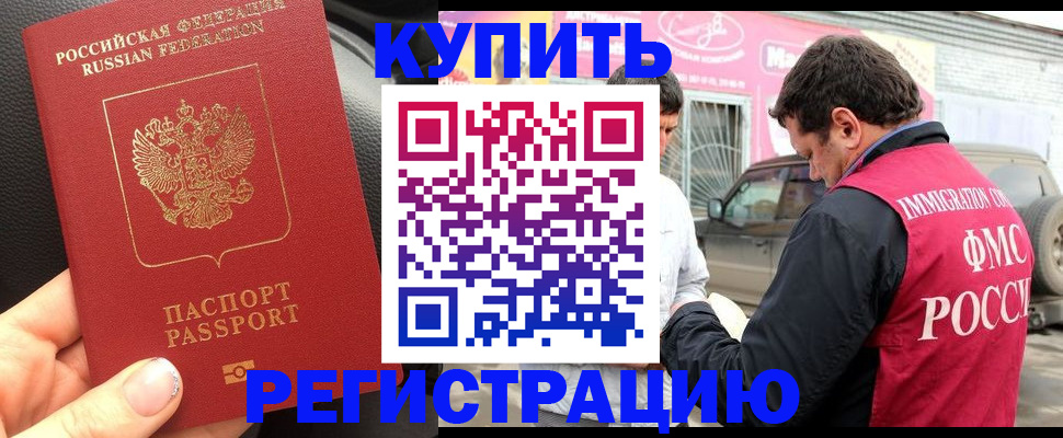 форма 3 в Кисловодске